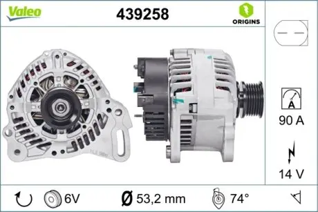 439258 Генератор VALEO підбір по vin на Brocar