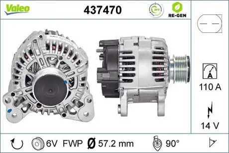 437470 Генератор VALEO підбір по vin на Brocar