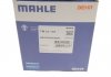 TM53103 Термостат MAHLE TM 53 103 MAHLE / KNECHT підбір по vin на Brocar