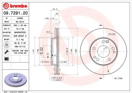 09729120 Тормозной диск BREMBO підбір по vin на Brocar