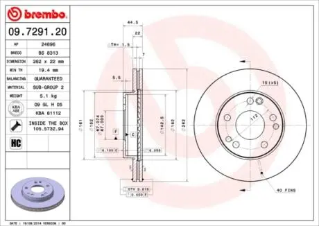 09729120 Гальмівний диск BREMBO підбір по vin на Brocar