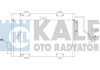 Радиатор кондиционера Clio II 98- 342810