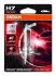 64210NBU01B Автолампа Osram 64210NBU-01B Night Breaker Unlimited H7 PX26d 55 W прозоро-блакитна OSRAM підбір по vin на Brocar