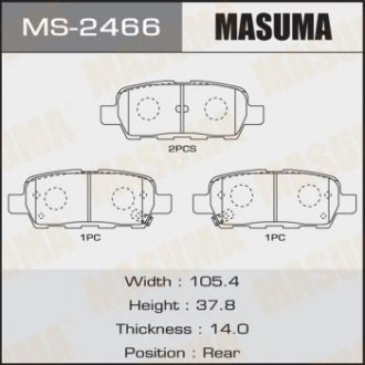 MS2466 Колодка гальмівна задня Infinity FX 35 (02-10)/ Nissan Juke (10-), Leaf (12-17), Murano (04-), Pathfinder (14-), Qashqai (06-13), Teana (03-10) (MS24 MASUMA підбір по vin на Brocar