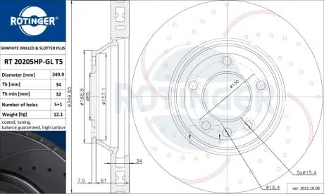 RT20205HPGLT5 Диск гальмівний графітовий високовуглецевий вентильований (тільки з 20207HP-GL/T5) AUDI Q7, PORSCHE CAYENNE, VW TOUAREG[350X68,5] LEFT (RT 20205HP-GL ROTINGER підбір по vin на Brocar