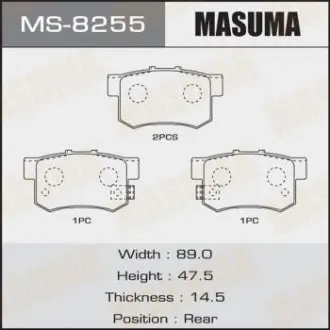MS8255 Колодка гальмівна задня Honda Accord (11-13), Accord Tourer (08-13), Civic (12-15), CR-V (01-16), Crosstour (13-15)/ Suzuki Kizashi (09-20) (MS8255) MASUMA підбір по vin на Brocar