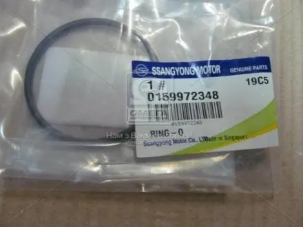 0159972348 Ущільнювач SSANGYONG підбір по vin на Brocar