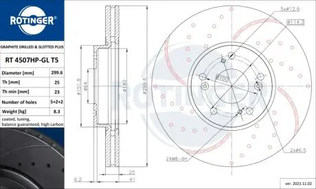 RT4507HPGLT5 Диск гальмівний вентильований графітовий високовуглецевий (кратно 2) HONDA ACCORD VIII [300X47] (4507-GL/T5) ROTINGER ROTINGER підбір по vin на Brocar