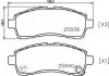 Колодки гальмівні дискові передні Suzuki Swift/Mazda 2/ Daihatsu Materia 1.2, 1.3, 1.5, 1.6 (06-) (NP5029) NISSHINBO
