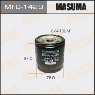 MFC1429 Фильтр масляный Ford Fiesta (02-), Focus (05-), Mondeo (07-)/ Mazda CX-7 (09-12), 3 (08-), 6 (03-12) (MFC1429) MASUMA MASUMA підбір по vin на Brocar