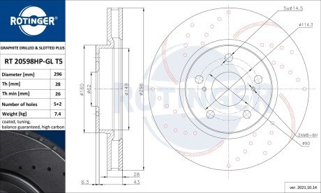 RT20598HPGLT5 Диск тормозной вентилируемый графитовый (кратно 2) LEXUS IS C250, LEXUS IS II [296X49] (20598HP-GL/T5) ROTINGER ROTINGER підбір по vin на Brocar