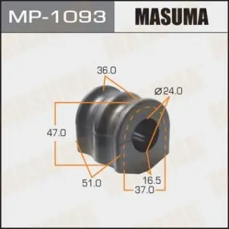 MP1093 Втулка стабілізатора заднього Nissan Pathfinder (05-14) (Кратно 2 шт) (MP1093) Masuma MASUMA підбір по vin на Brocar