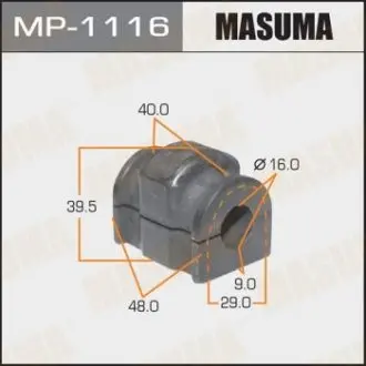 MP1116 Втулка стабілізатора переднього Mazda 2 (09-14) (Кратно 2 шт) (MP1116) Masuma MASUMA підбір по vin на Brocar
