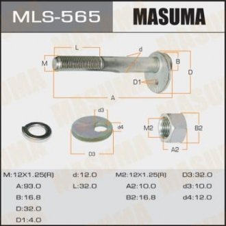 MLS565 Болт розвальний Mitsubishi Lancer (00-11), Outlander (03-09) (MLS565) Masuma MASUMA підбір по vin на Brocar
