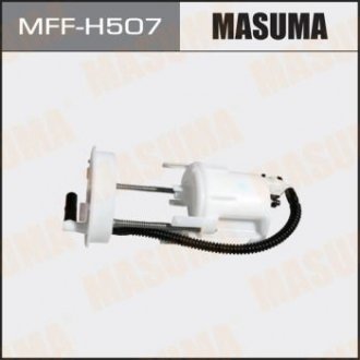 MFFH507 Фильтр топливный в бак Honda CR-V (06-11), Pilot (09-15) (MFFH507) MASUMA MASUMA підбір по vin на Brocar