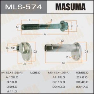 MLS574 Болт розвальний Toyota Camry (01-06), Highlander (-02) (MLS574) Masuma MASUMA підбір по vin на Brocar