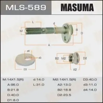MLS589 Болт розвальний Lexus GS 300 (-05), IS 300 (-05) (MLS589) Masuma MASUMA підбір по vin на Brocar