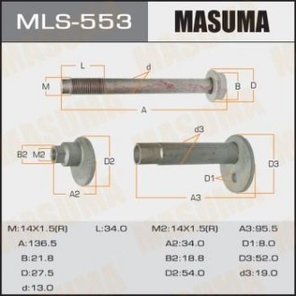 MLS553 Болт розвальний Toyota Land Cruiser Prado (-02) (MLS553) Masuma MASUMA підбір по vin на Brocar