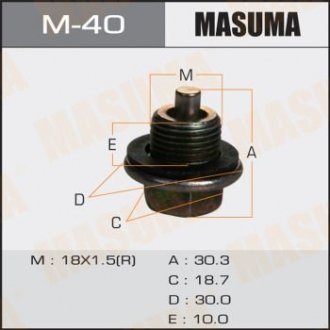 M40 Пробка зливна піддону (з шайбою 18х1.5mm) Toyota (M40) MASUMA MASUMA підбір по vin на Brocar