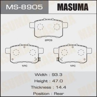 MS8905 Колодка тормозная задняя Honda Accord (08-12) (MS8905) MASUMA MASUMA подбор по vin на Brocar