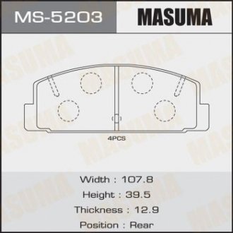 MS5203 Колодка тормозная задняя Mazda 6 (02-12) (MS5203) MASUMA MASUMA подбор по vin на Brocar