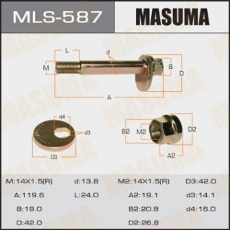 MLS587 Болт развальный Mitsubishi Pajero (06-) (MLS587) Masuma MASUMA підбір по vin на Brocar