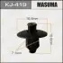 KJ419 Кліпса (кратно 50) (KJ-419) MASUMA MASUMA підбір по vin на Brocar