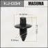KJ034 Кліпса (кратно 50) (KJ-034) MASUMA MASUMA підбір по vin на Brocar