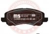 Гальмівні колодки передні (16.00mm) Mitsubishi Lancer 1.3/1.6/2.0 03- 13046057602N-SET-MS