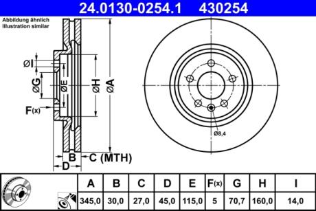 24013002541 TARCZA HAM. OPEL P. INSIGNIA 1,4-2,0 17- ATE підбір по vin на Brocar