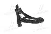 96870466 Рычаг подвески (вир-во GM) GM / OPEL підбір по vin на Brocar