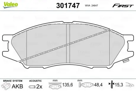 301747 Тормозные колодки дисковые NISSAN AlmeraClassic(B10) "1,6 "F "06>> VALEO подбор по vin на Brocar