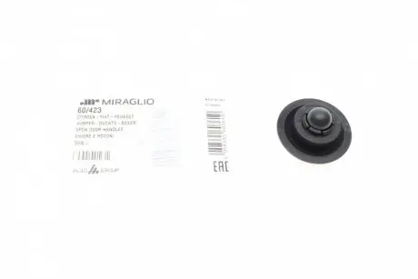 60423 Кнопка обмежувача дверей (задніх) Fiat Ducato/Citroen Jumper 06- (сіра) MIRAGLIO підбір по vin на Brocar