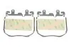 182265 Колодки гальмівні (передні) BMW 2/3/5/6/7/8/X3/X4/X5/X6/X7/i4 15- ICER підбір по vin на Brocar