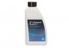 Олива трансмісійна синтетична LifeguardFluid 8 ATF місткістю 1л 5961.308.143