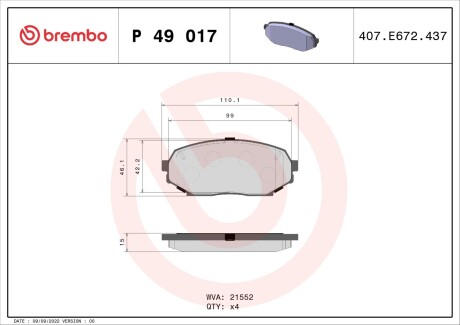 P49017 Тормозные колодки дисковые BREMBO підбір по vin на Brocar