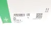 529035810 Комплект ремня генератора Peugeot 208/2008 1.6BlueHDi 13- (6PK1005) INA підбір по vin на Brocar