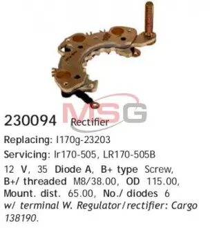 230094 Диодный мост CARGO CARGO підбір по vin на Brocar