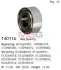 Підшипник CARGO 140116