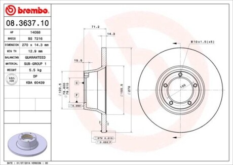 08363710 Тормозной диск BREMBO підбір по vin на Brocar