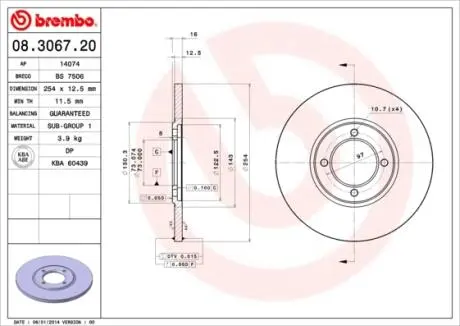 08306720 Гальмівний диск BREMBO підбір по vin на Brocar