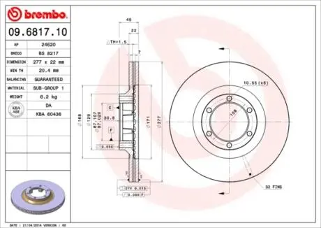 09681710 Тормозной диск BREMBO подбор по vin на Brocar