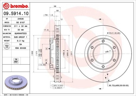 09591410 Гальмівний диск BREMBO підбір по vin на Brocar