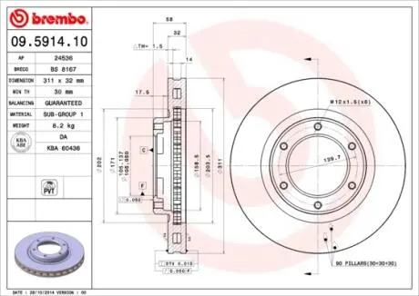 09591410 Тормозной диск BREMBO підбір по vin на Brocar