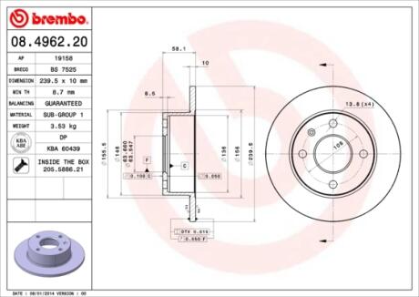 08496220 Гальмівний диск BREMBO підбір по vin на Brocar