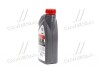 15E62B Масло GTX 5W-40 A3/B4 (1L) CASTROL підбір по vin на Brocar