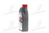 15E62B Олива GTX 5W-40 A3/B4 (1L) CASTROL підбір по vin на Brocar