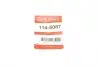 1145087 Рекомплект QUICK BRAKE підбір по vin на Brocar