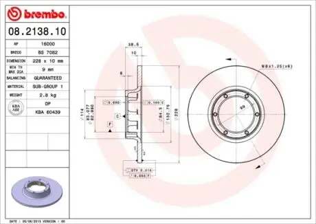 08213810 Гальмівний диск BREMBO підбір по vin на Brocar