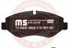 Тормозные колодки передние (20,9mm) MB208D-314 Sprinter 906 CDI 06- 13046048262N-SET-MS